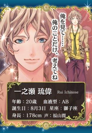 代官山シークレットLove