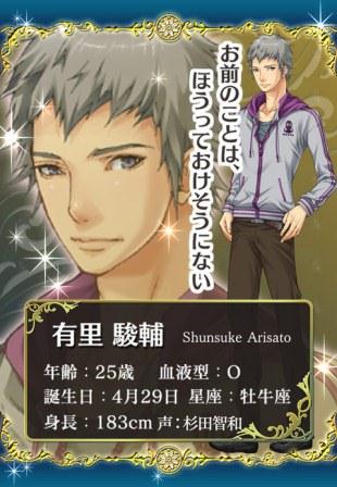 代官山シークレットLove