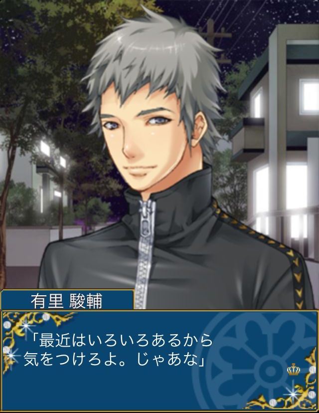 代官山シークレットLove