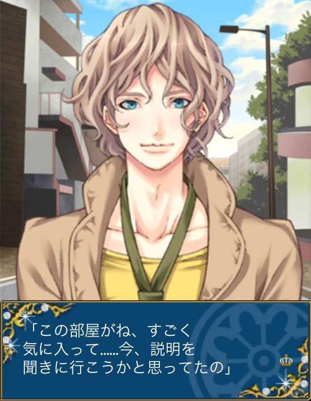 代官山シークレットLove