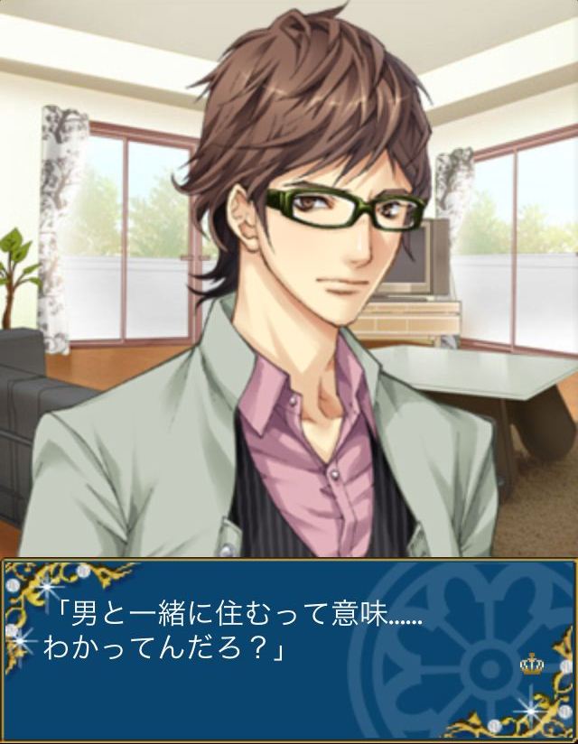 代官山シークレットLove