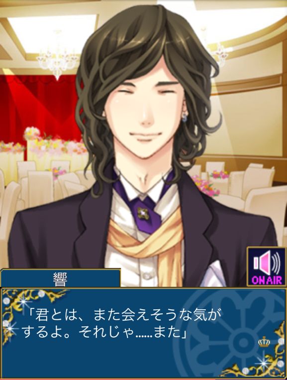 代官山シークレットLove