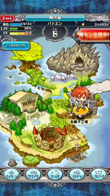 究極錬成バトルオブエンジェル画面