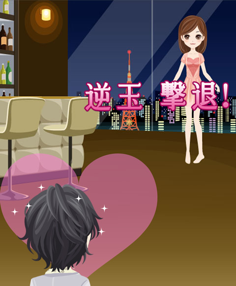 ハニー×トラップ