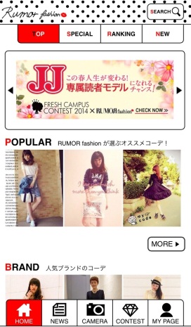 RUMOR fashion　TOPページ