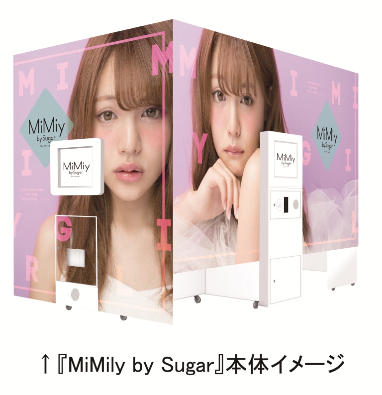 「MiMiy by Sugar」