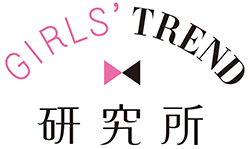 GIRLS'TREND 研究所ロゴ