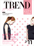 雑誌GIRLS'TREND 10号表紙
