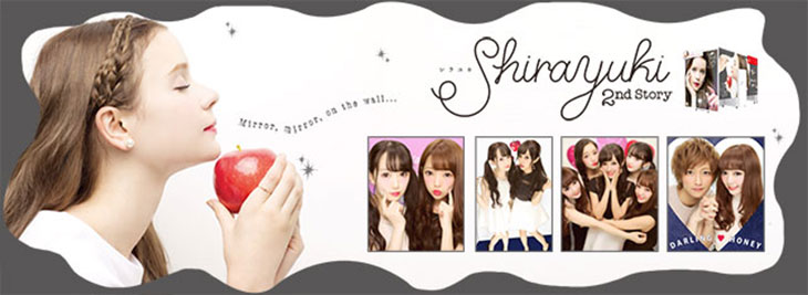 プリントシール機『HIKARI(ヒカリ)』イメージ