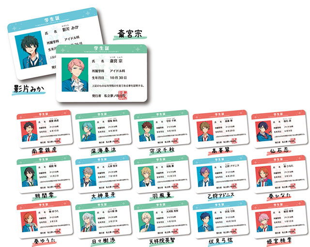 5ユニット 全17キャラ