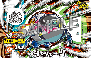 カミワザワンダ キラキラ一番街危機一髪！