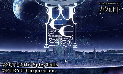 WORLD END ECONOMiCA Episode.1