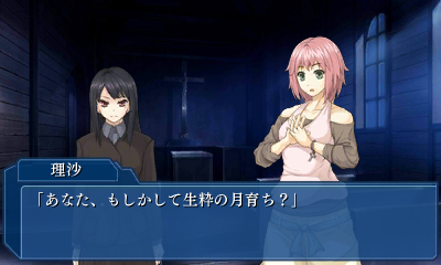 WORLD END ECONOMiCA Episode.1