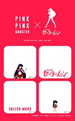 セーラームーンコラボフレーム