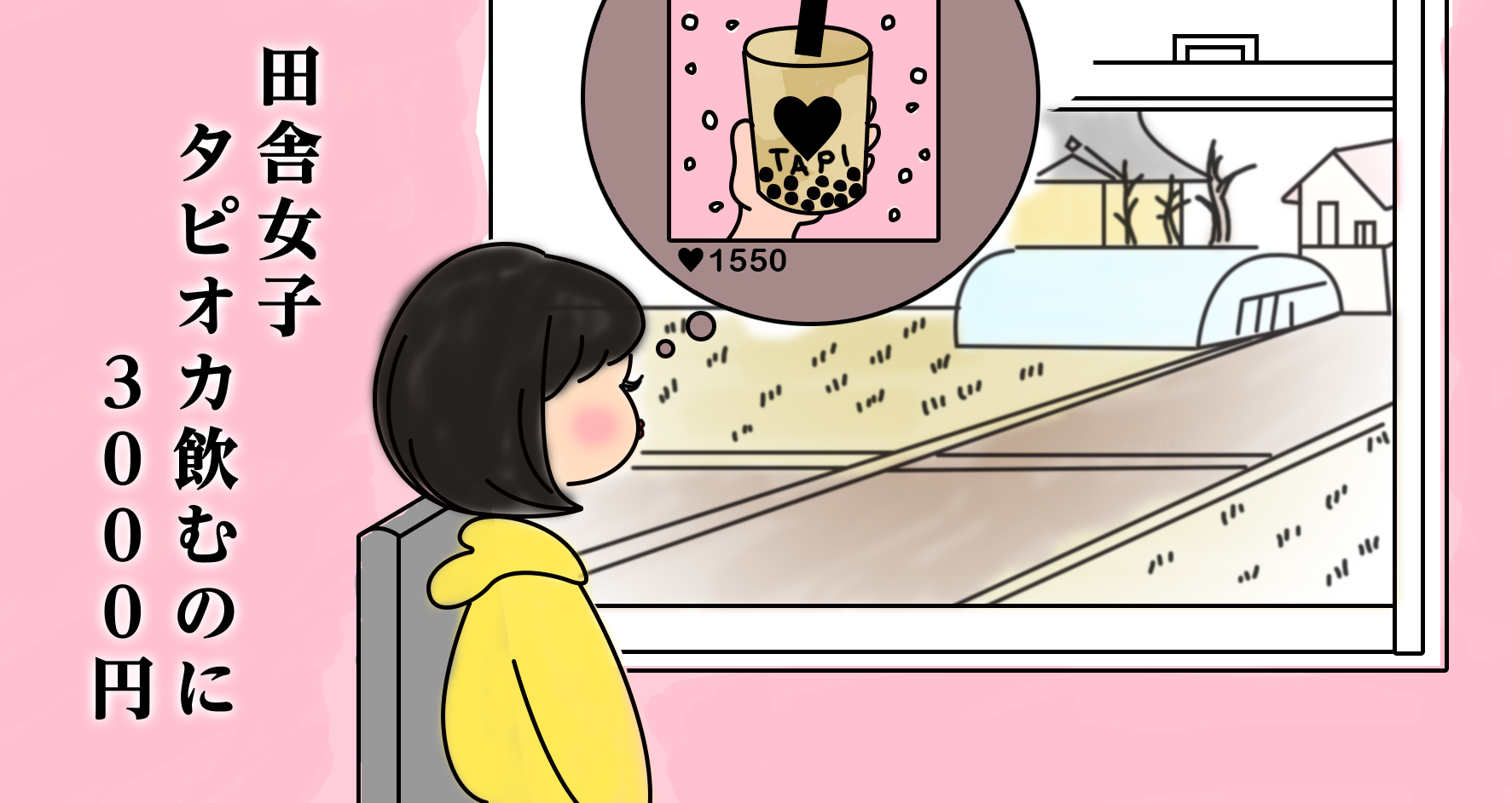 第2回「プリの日 女子高生川柳コンテスト」グランプリ作品