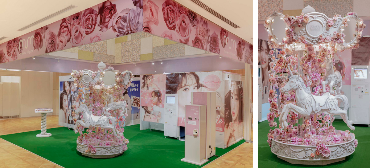 『moreru mignon』ソラマチ店